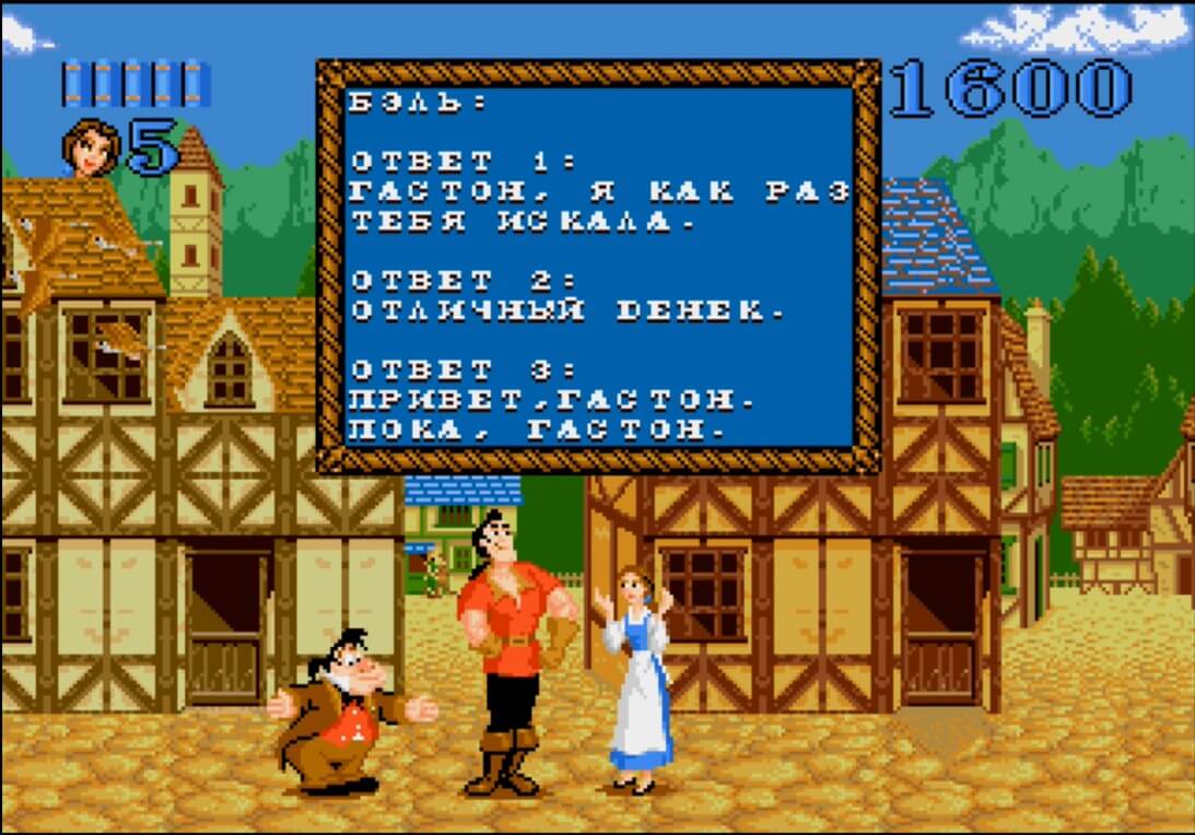 Beauty and the Beast - Belle's Quest - геймплей игры Sega Mega Drive\Genesis